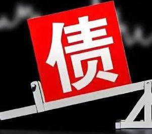 山阳网贷债务重组是怎么做的？