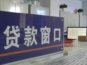 山阳停息挂账怎么办理？办理停息挂账的流程和注意事项有哪些？