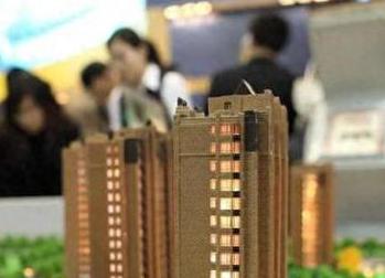 山阳银行抵押贷款房本有按揭怎么办，需要多久办下来？