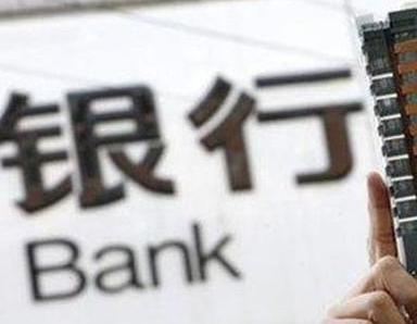 办理山阳银行抵押贷款流程及条件是什么?