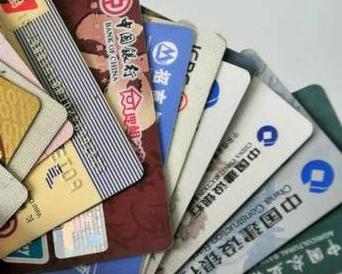 山阳个人消费贷款办理要符合哪些条件？